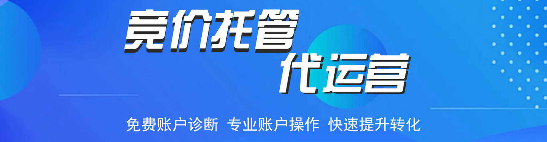 临武百度如何推广